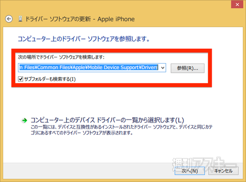 20140205_iPhoneNin_arai