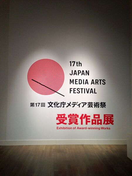 040206_moro_mediaarts