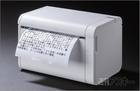 今週のベストバイ