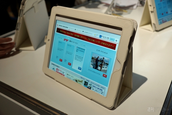 JAL SKY Wi-Fi　Gogo