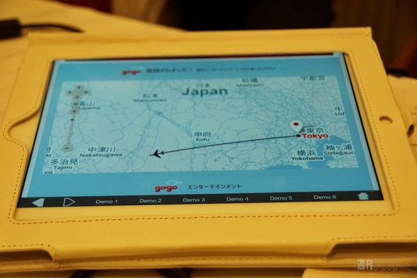 JAL SKY Wi-Fi　Gogo