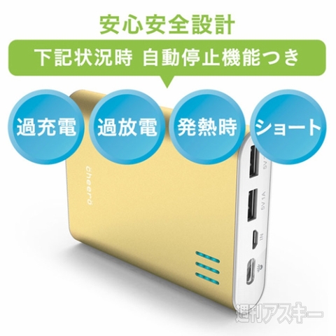 cheero Power Plus 2 10400mAhモバイルバッテリー ゴールド