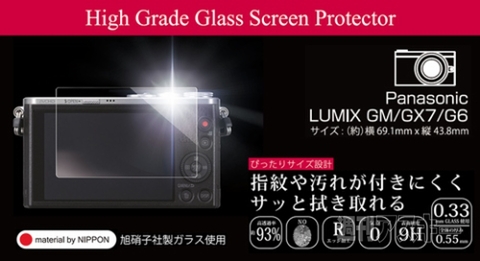 High Grade Glass Screen Protector