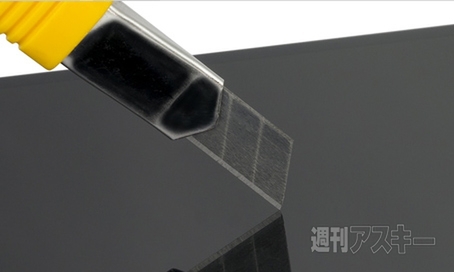 High Grade Glass Screen Protector