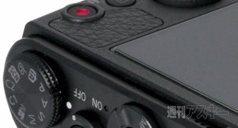 High Grade Glass Screen Protector