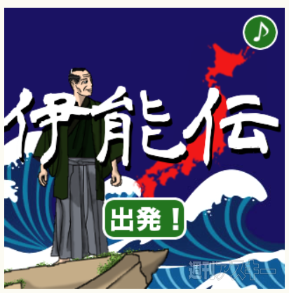 青少年のためのプログラミングコンテスト『9leap』の2013年度最優秀賞が発表
