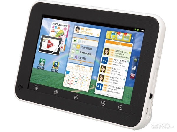 進研ゼミ　タブレット