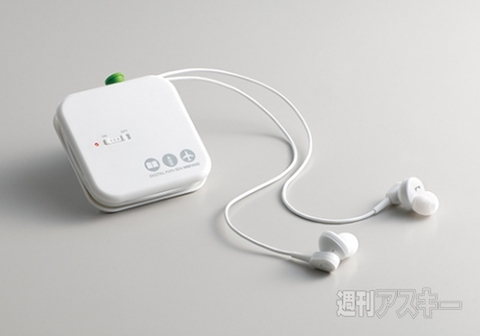 デジタル耳せん