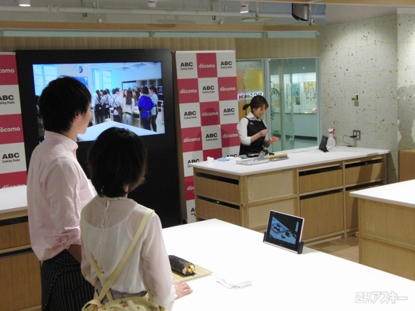 docomo×ABC Studio Cooking