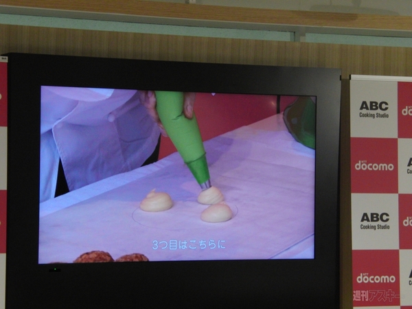 docomo×ABC Studio Cooking