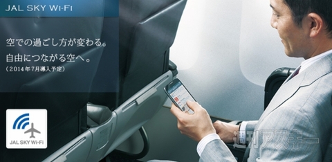 週刊ソーシャルニュース2014年2月10日