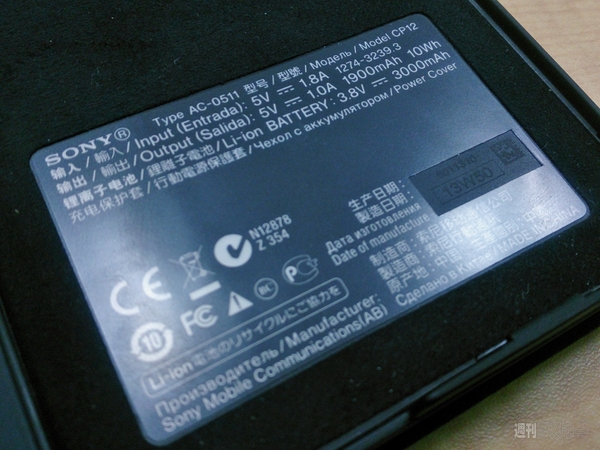 パワーカバー CP12