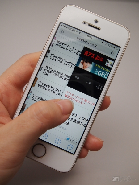 スワイプ・ピンチ操作もOK