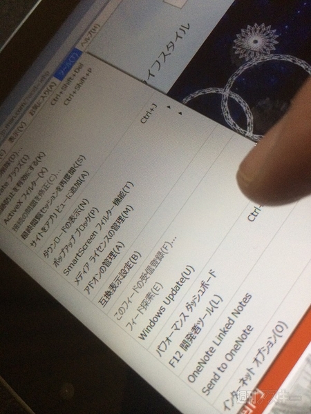 艦これCPUモニター