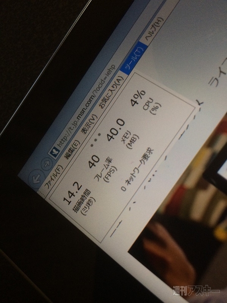 艦これCPUモニター