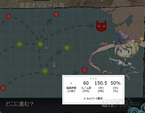 艦これCPUモニター