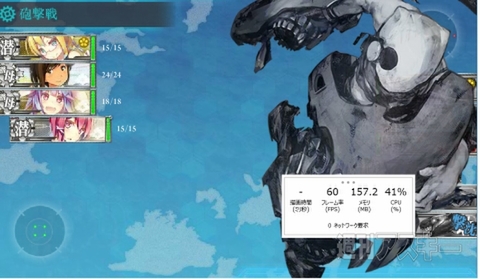 艦これCPUモニター