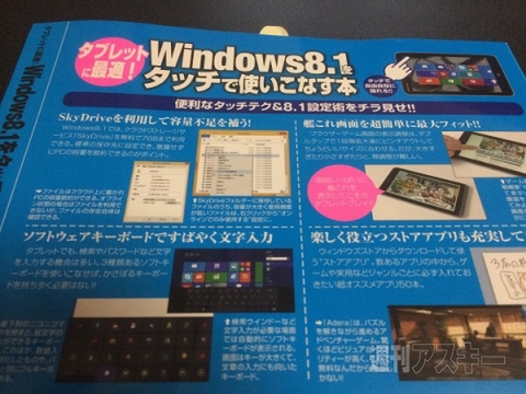 艦これCPUモニター