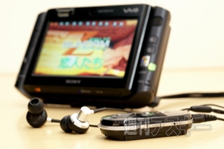 ソニーが基本的に好きな人が語るVAIOの想い出：ノートPC編