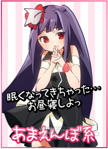 抽選でPC当たる“G-Tuneちゃん”ボイス投票企画が開始！