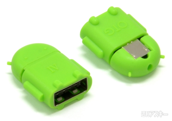 『ドロイド君型 OTG アダプター』