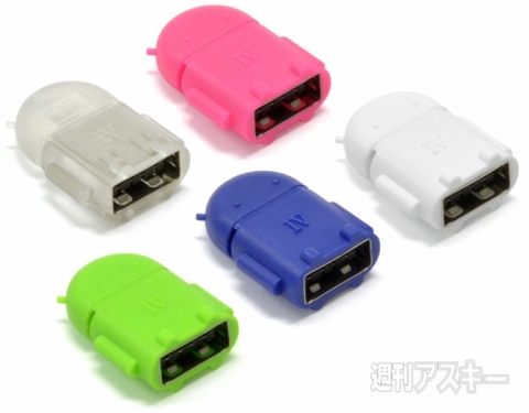 『ドロイド君型 OTG アダプター』