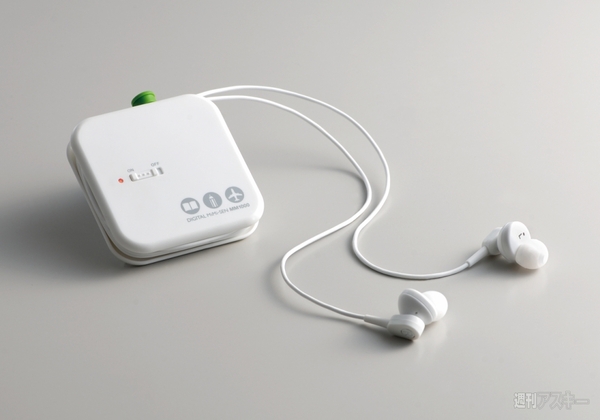 デジタル耳せん