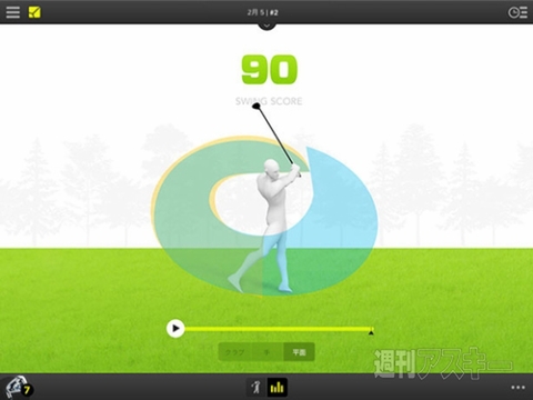 Zepp Golf スイングセンサー