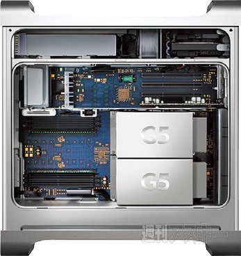 Power Mac G5