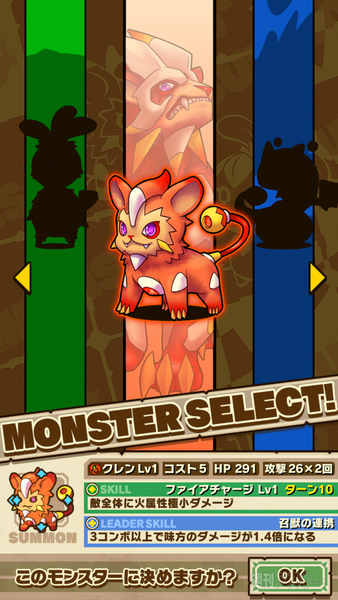 サモンズボード