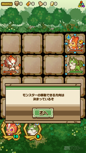 サモンズボード