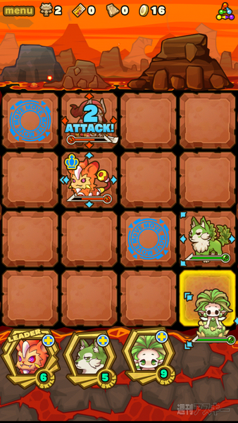 サモンズボード