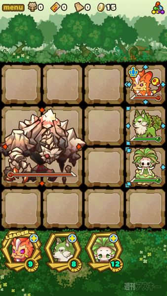 サモンズボード