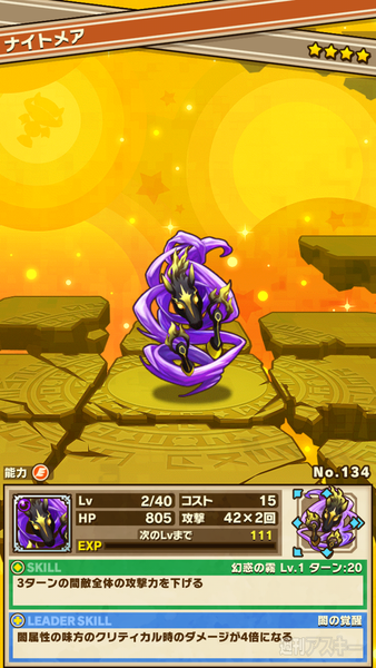 サモンズボード