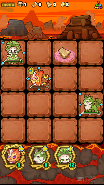 サモンズボード