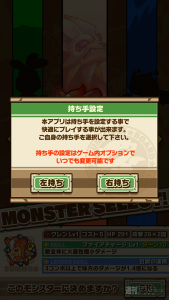 サモンズボード