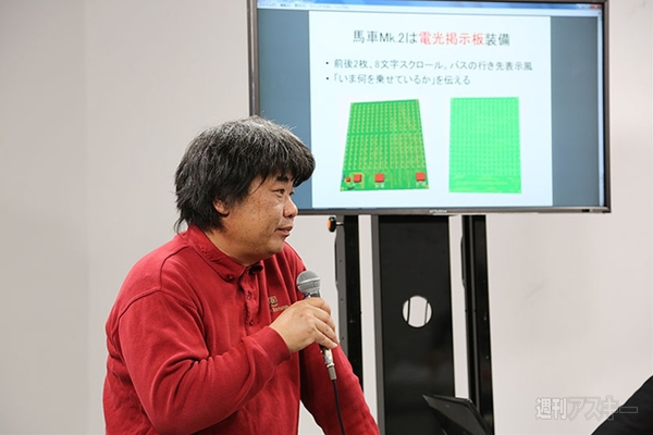 ニコニコ超会議3まるなげひろば