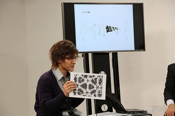 ニコニコ超会議3まるなげひろば