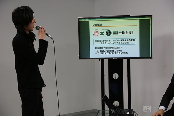 ニコニコ超会議3まるなげひろば