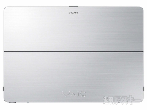 VAIO2014春モデル