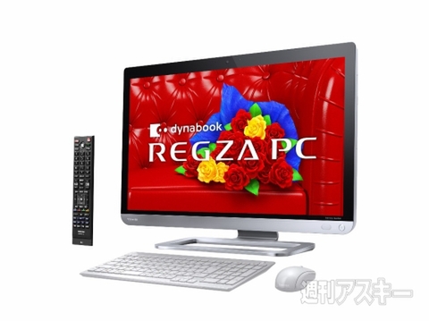 23インチ一体型テレパソが復活した東芝2014年春モデルPC - 週刊アスキー