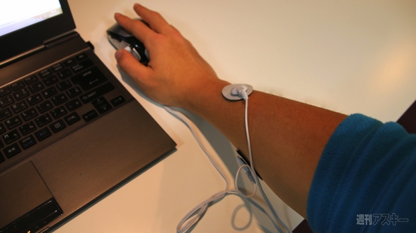 ワイヤレス筋肉マウス