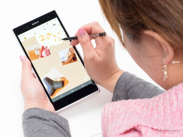 Xperia Z Ultra徹底レポート