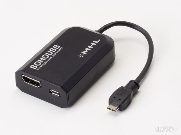 ケーブル大辞典