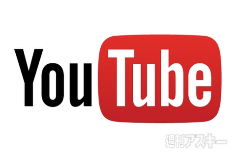 今日は何の日？ YouTube設立（2005）