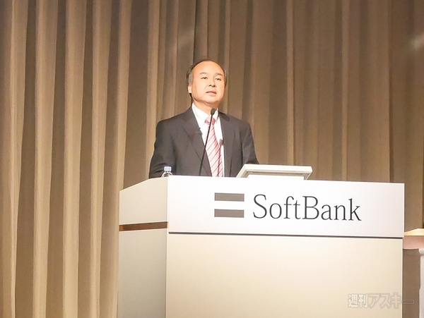 ソフトバンク