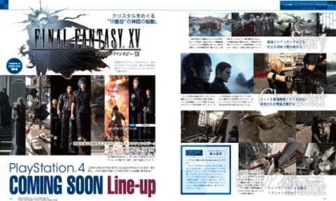 電撃PS_560_記事_05