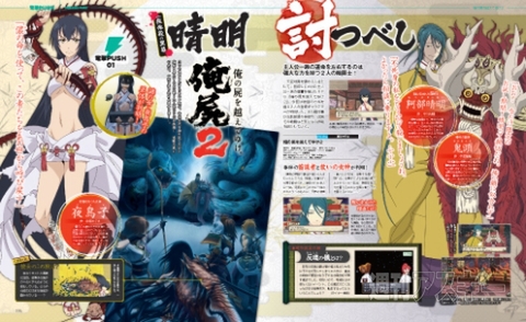 電撃PS_560_記事_13