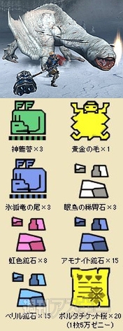 電撃PS_560_付録_02