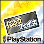 電撃PS_560_付録_05